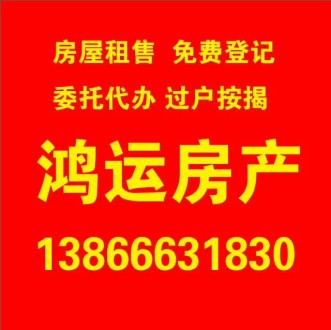 法华路 3室 82㎡ 60万 普通装修