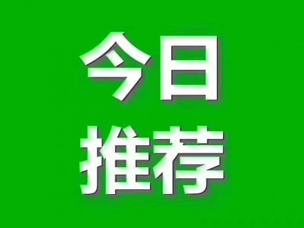 天高双龙苑  88.16㎡ 毛坯 一手更名 车位另算