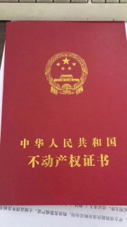 龙城庄园 3室2厅2卫 133.3㎡ 96万 毛坯 带有杂物间一个
