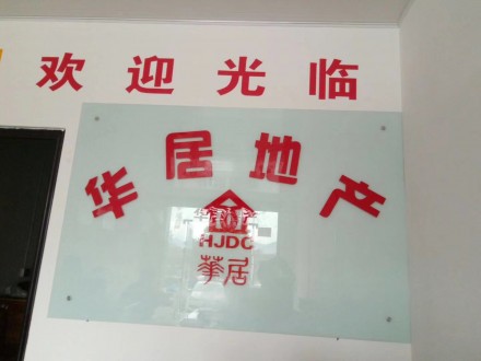 振龙山庄三房精装带车库 3室 131.68㎡ 108万 精装修