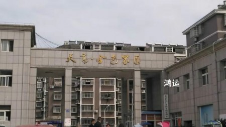 金色家园 3室 125㎡ 98万 毛坯带复式楼加杂物间