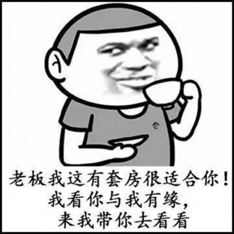 天龙景园 3室 137㎡ 92万 精装修带杂物间