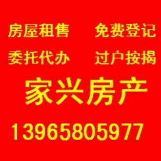振龙山庄 2楼130㎡精装 96万