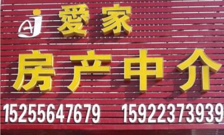 龙山南苑毛坯带杂物间出售