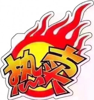 老城菜市 3室 121㎡ 55万 毛坯