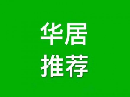 熙湖高中附近)两室一厅一厨一卫 熙湖高中附近)两室一厅一厨一卫