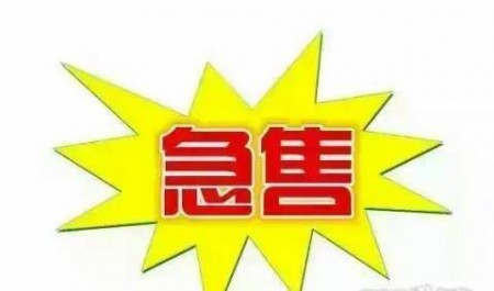 振龙山庄 131.68㎡ 109.8万 精装修关门卖