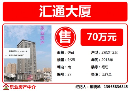 人民路中心 3室2厅 118㎡精装修房屋92万出售