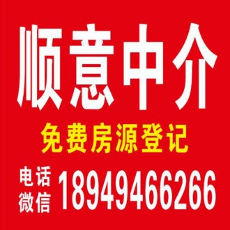 天龙新村精装两室年租1.2万