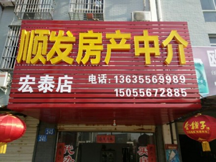 普贤花园 毛坯大户型带复式楼