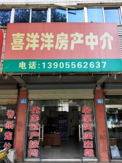 龙城庄园 3室 143㎡ 95万 毛坯