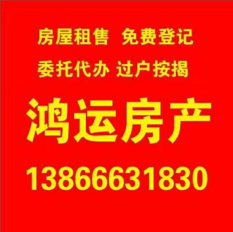 文博园烟雨江南 2室 带大车库86.7㎡ 77万