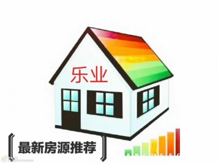 老城物资局 3室 115㎡ 46万 普通装修