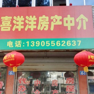 金色家园 3室 122㎡ 90万 毛坯带杂物间