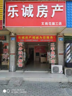 实验中学学区 3室 114㎡ 88.8万 豪华装修