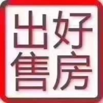 火车站附近 3室 86㎡ 50万 普通装修有院子杂物间