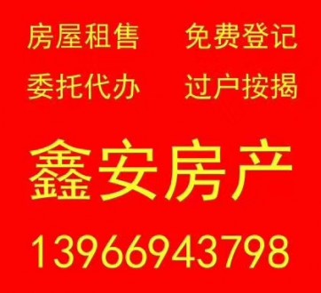10093.振龙山庄 3室 122㎡ 0万