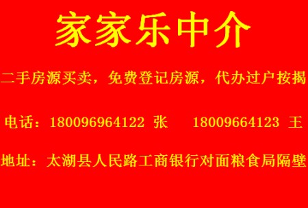 玉龙华府 3室 119㎡ +16平方杂物间 毛坯 随时看房