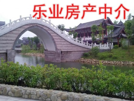 文博园烟雨江南 3室 135㎡ 75万 精装修