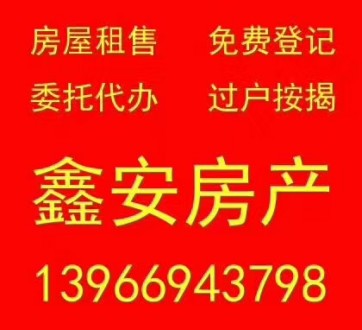 晋湖山庄 3室 90㎡ 0万