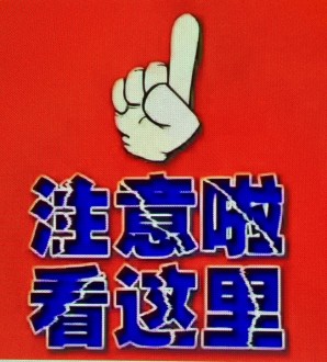方合小区 3室 128㎡ 100万 精装修