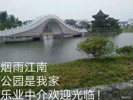 烟雨江南85㎡+杂物间 66万 出售毛坯