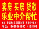 人民路 3室 88㎡+30平米院子 68.8万 出售精装修