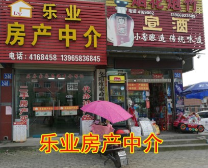 玉龙华府 3室 119.8㎡ 108万 精装修