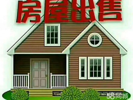 天泰花园 3室 124㎡ 105万 精装修