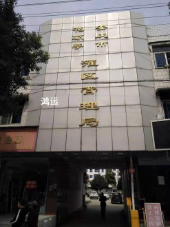 灌区 3室 76㎡ 58万 精装修