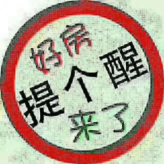 振龙山庄 3室 128㎡ 105万 精装修