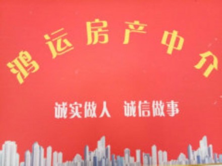 擎天小区 3室 91.18㎡ 50万 毛坯带大车库
