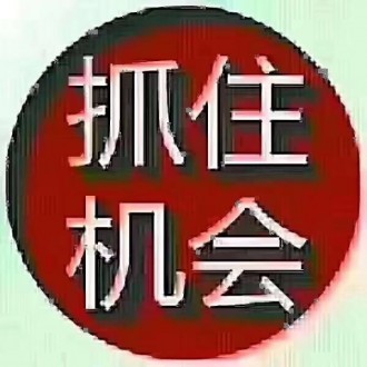 文博园烟雨江南 4室 204㎡ 116万 毛坯