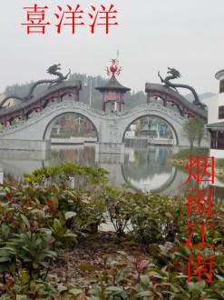 文博园烟雨江南 3室 107㎡ 毛坯带车库