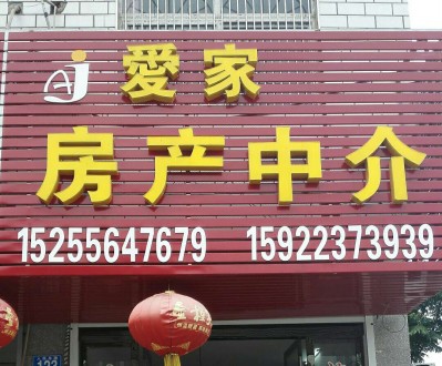 新城中心地段毛坯房带车库（证齐可按揭）