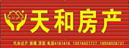 文博园烟雨江南 3室 104㎡ 68万 毛坯