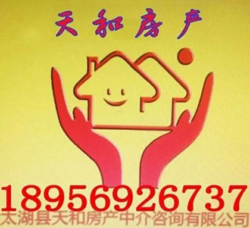 振龙山庄 3室 130㎡ 1400元/月 普通装修