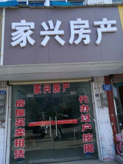 天龙新村 3室 105㎡ 78万 精装修