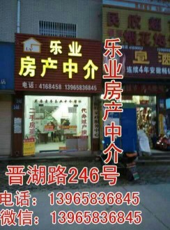 文苑花园 3室 117㎡+杂物间 106万 精装修