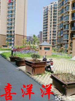 龙城庄园 3室 122㎡ 85万 毛坯