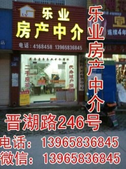 晋湖家园 3室 125㎡ 105万 精装修加杂物间