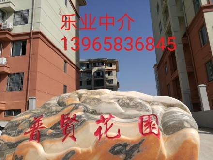 普贤花园120㎡+车位+杂物间 102万出售