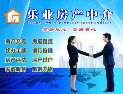 龙城庄园 3室 139㎡ 128.8万