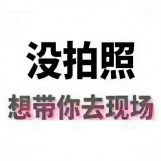 学士府126㎡毛坯房出售