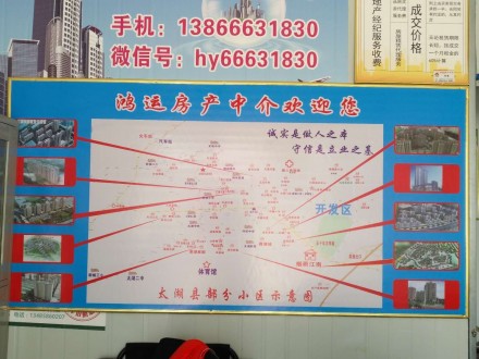 财富广场 3室 140㎡ 100万 毛坯