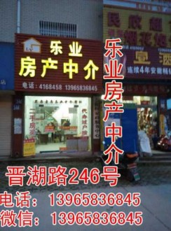 龙山路图书馆附近 2楼 1085元/月 精装修