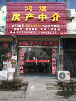 福星花园 3室 109㎡ 76.8万 精装修带杂物间
