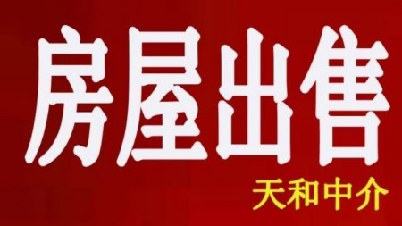 龙城庄园 3室 121㎡ 85万 毛坯