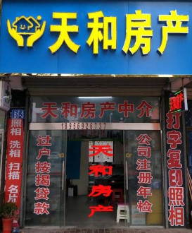 文博园烟雨江南 3室 104㎡+车库（21平） 80万 毛坯