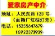 烟雨江南 3室2厅1卫精装房
